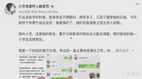 2024年度吃瓜娱乐圈,瓜田李下，明星风云录