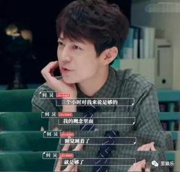 娱乐吃瓜酱教师