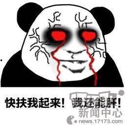 痛恨表情包,揭秘网络恶搞背后的心理暗流