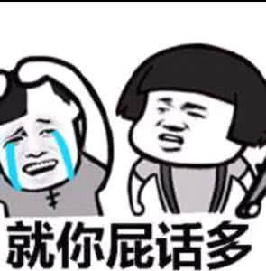 别说话了表情包,别说话了！表情包背后的幽默与心声
