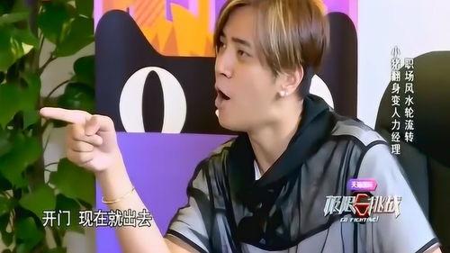 罗志祥搞笑事件,娱乐圈风波中的笑料与反思