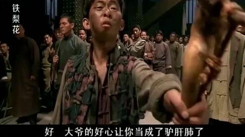 东北搞笑土匪,笑料百出，土匪风趣生活大揭秘