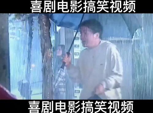 搞笑电影影评视频